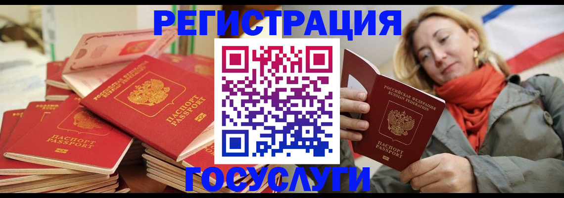 пропишу в квартире в Гремячинске